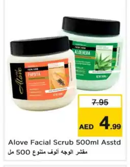 Nesto alove Face cream offer