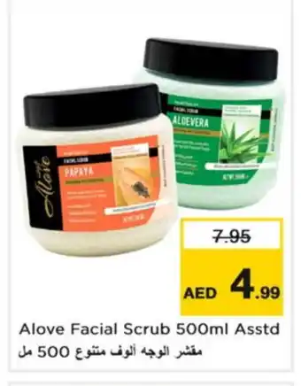 Nesto alove Face cream offer