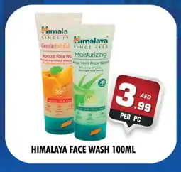 Night to Night Hypermarket HIMALAYA Face Wash offer
