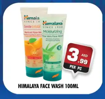Night to Night Hypermarket HIMALAYA Face Wash offer