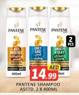 Mango Hypermarket LLC PANTENE Shampoo / Conditioner offer
