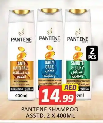 Mango Hypermarket LLC PANTENE Shampoo / Conditioner offer