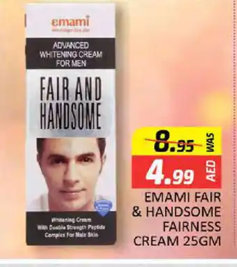 Al Madina EMAMI Face cream offer