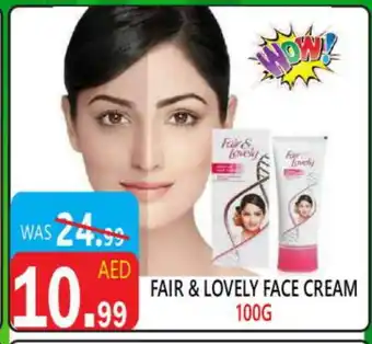 United Hypermarket FAIR & LOVELY Face cream offer