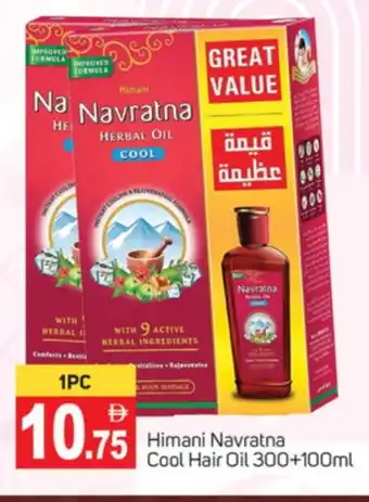 Talal Market HIMANI Hair Oil offer