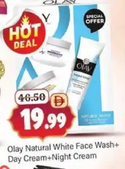 Al Madina OLAY Face Wash offer