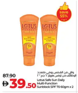 Lulu Hypermarket LOTUS Sunscreen offer