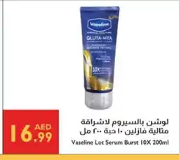 Istanbul Supermarket VASELINE Petroleum Jelly offer