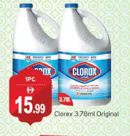 Talal Market CLOROX Bleach offer