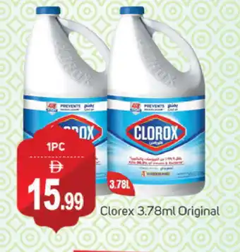 Talal Market CLOROX Bleach offer