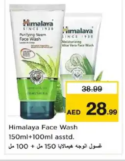 Nesto HIMALAYA Face Wash offer