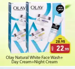 Al Madina OLAY Face Wash offer