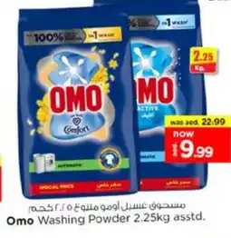 Nesto OMO Detergent offer