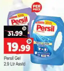 Al Madina PERSIL Detergent offer