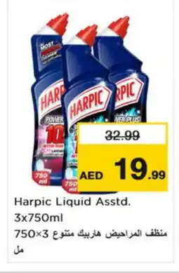 Nesto HARPIC Toilet / Drain Cleaner offer