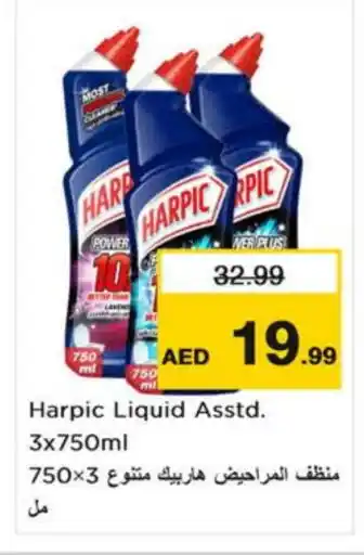 Nesto HARPIC Toilet / Drain Cleaner offer