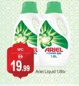 Talal Market ARIEL Detergent offer