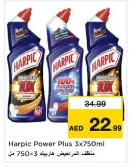 Nesto HARPIC Toilet / Drain Cleaner offer