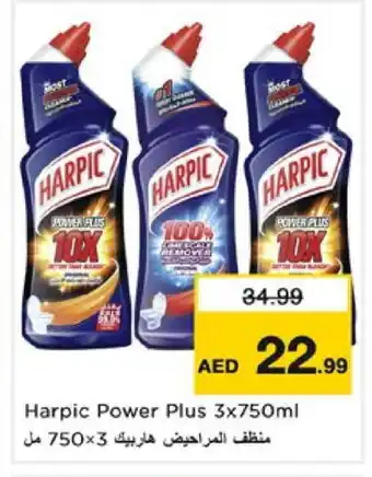 Nesto HARPIC Toilet / Drain Cleaner offer