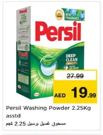 Nesto PERSIL Detergent offer