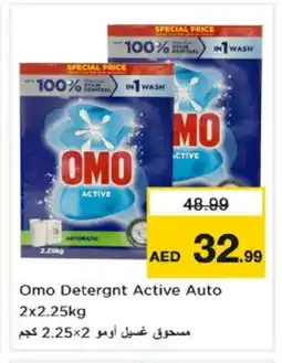 Nesto OMO Detergent offer