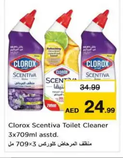 Nesto CLOROX Toilet / Drain Cleaner offer