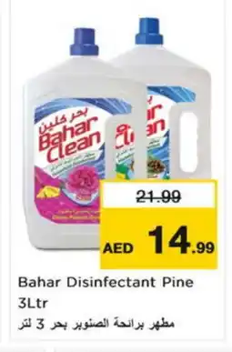 Nesto BAHAR Disinfectant offer