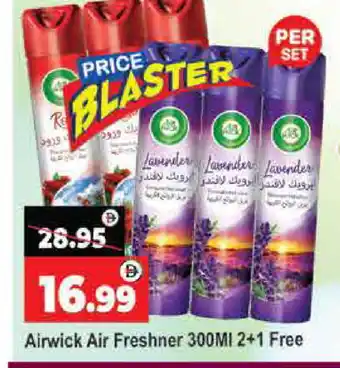 Al Madina AIR WICK Air Freshner offer