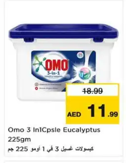 Nesto OMO Detergent offer
