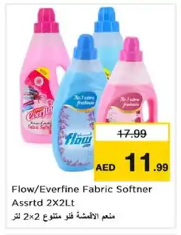 Nesto FLOW Softener offer