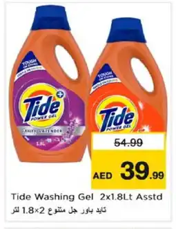 Nesto TIDE Detergent offer