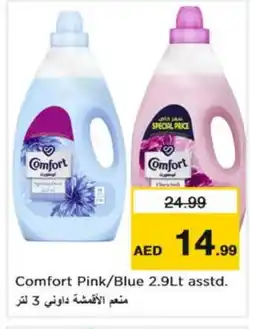 Nesto COMFORT Softener offer