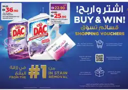 Lulu Hypermarket DAC General Cleaner offer