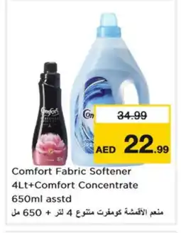 Nesto COMFORT Softener offer