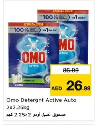 Nesto OMO Detergent offer