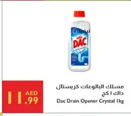 Istanbul Supermarket DAC Toilet / Drain Cleaner offer