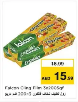 Nesto FALCON Cling Film offer