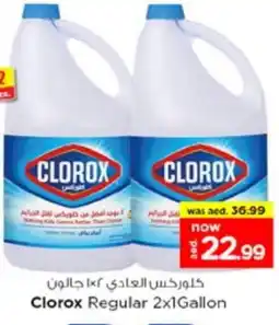 Nesto CLOROX Bleach offer