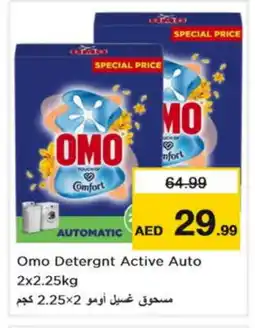 Nesto OMO Detergent offer