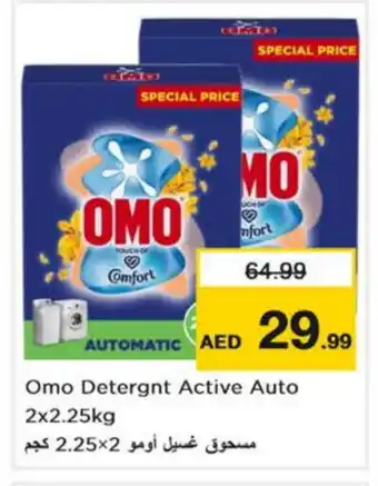 Nesto OMO Detergent offer