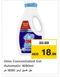 Nesto OMO Detergent offer