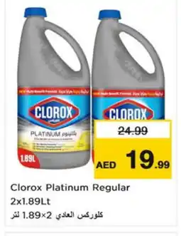 Nesto CLOROX Bleach offer