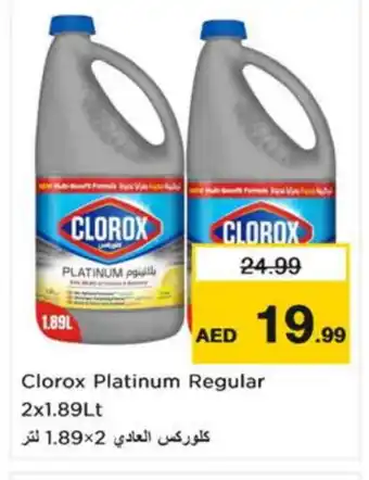 Nesto CLOROX Bleach offer