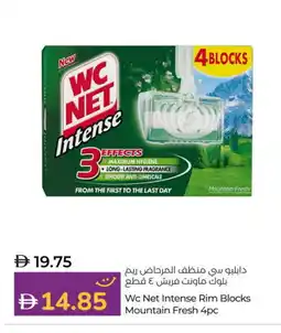 Lulu Hypermarket REEM General Cleaner offer