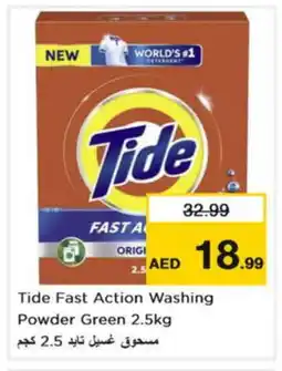 Nesto TIDE Detergent offer