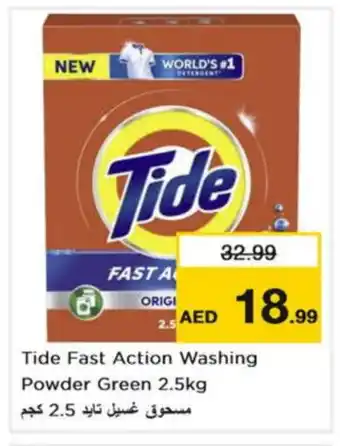 Nesto TIDE Detergent offer