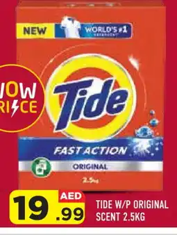 Baniyas Spike Hypermarket TIDE Detergent offer