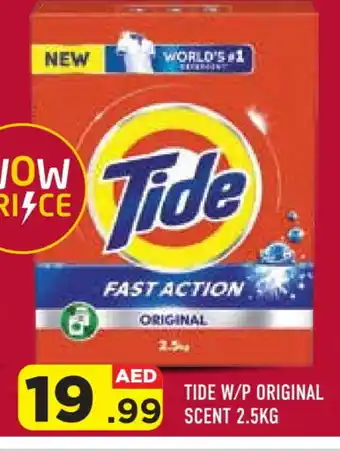 Baniyas Spike Hypermarket TIDE Detergent offer