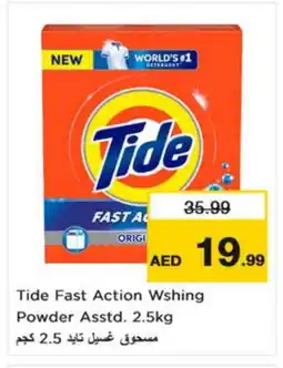 Nesto TIDE Detergent offer