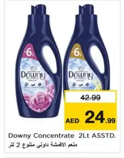 Nesto DOWNY Softener offer
